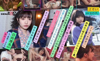 107EMOI-010 エモい女の子／4回目の撮影／オイルマッサージいかせ／でかちんマッサージ師／盗撮風-cd3