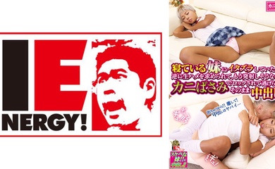 109IENFH-084 寝ている女子校生の妹にイタズラしていたら逆に生ハメを求められて、もう発射しそうなのにカ