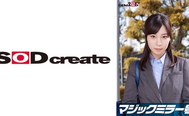 107SDMM-11205 一流企業で働くエリートOL【あやみ】さん マジックミラー号 「下着メーカーのモニター