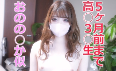 FC2-3085318 18才！！、看護学校1年生、アルバイトはメイド喫茶のメイドちゃん。色白シルキース-cd3