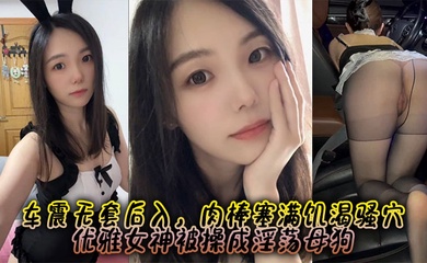 约啪爆操极品蜜桃臀女神车震无套后入